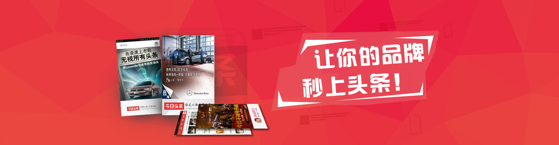 米东微博信息流